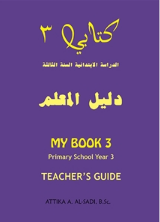 Kitabi 3 Teacher’s Guide